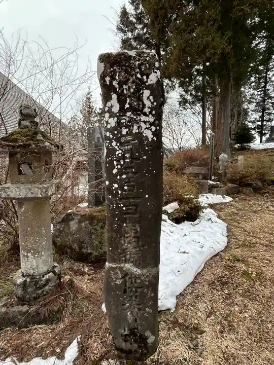高山寺(長野県)