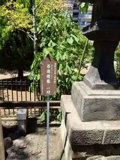 亀戸浅間神社の建物その他
