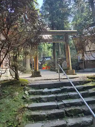 御岩神社の御朱印