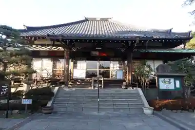 常楽院(東京都)