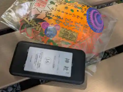 札幌諏訪神社の御朱印