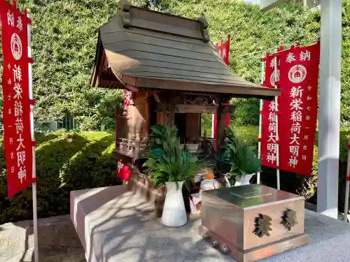 新栄稲荷神社の{uncategorized: "未分類", other: "その他", undefined: "問題あり", building: "その他建物", grave: "お墓", sacred_gate: "鳥居", guardian: "狛犬", statue: "像", buddha: "仏像", history: "歴史", nature: "自然", garden: "庭園", animal: "動物", pagoda: "塔", temizu: "手水舎", mountain_gate: "山門・神門", sanctuary: "本殿・本堂", subordinate: "末社・摂社", art: "芸術", scenery: "景色", jizo: "地蔵", ema: "絵馬", goshuin: "御朱印", omikuji: "おみくじ", items: "授与品その他", amulet: "お守り", goshuincho: "御朱印帳", eats: "食事", festival: "お祭り", votive_dance: "神楽", shichigosan: "七五三参", wedding: "結婚式", experience: "体験その他", initially: "初詣", around: "周辺", anti_infection: "感染症対策"}
