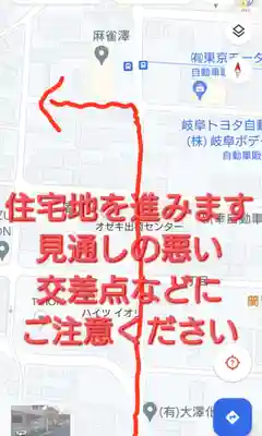 岐阜稲荷山本社(岐阜県)