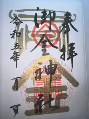 通常タイプ
