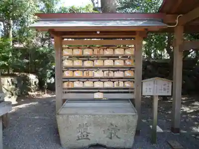 日保見山八幡宮(三重県)