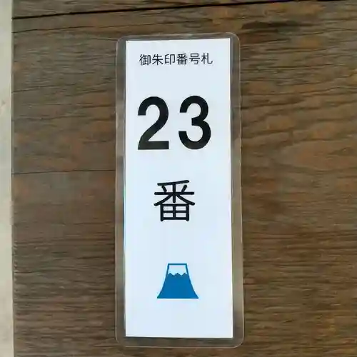 相模原氷川神社のその他建物