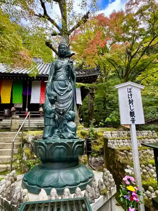 今熊野観音寺(京都府)