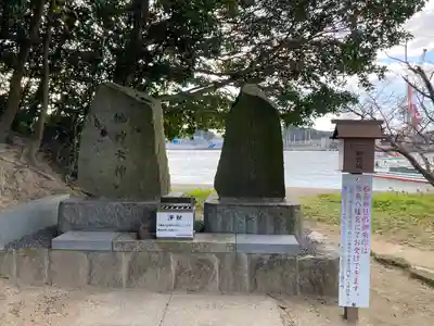 舟島神社(山口県)