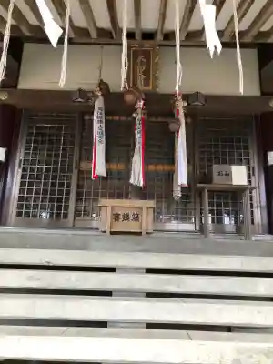 久慈大神宮(岩手県)