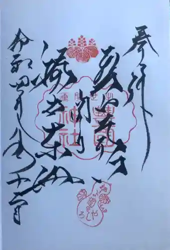 豊国神社(京都府)