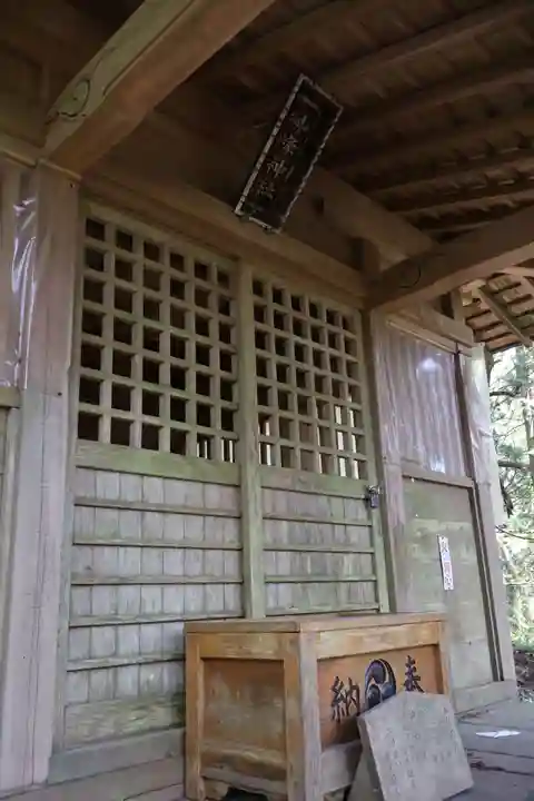 神峰神社奥宮(茨城県)