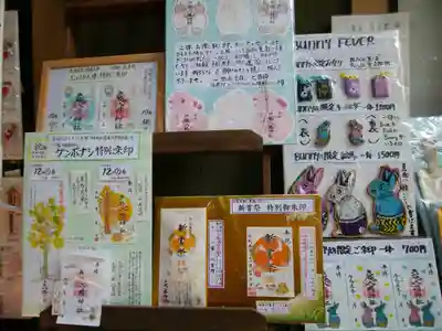 戸越八幡神社(東京都)