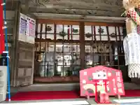 脇子八幡宮のその他建物
