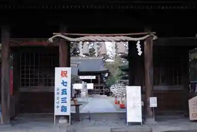甲斐國一宮 浅間神社(山梨県)