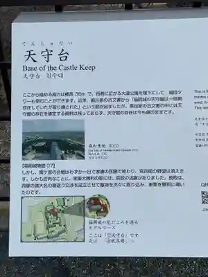 福岡縣護國神社(福岡県)