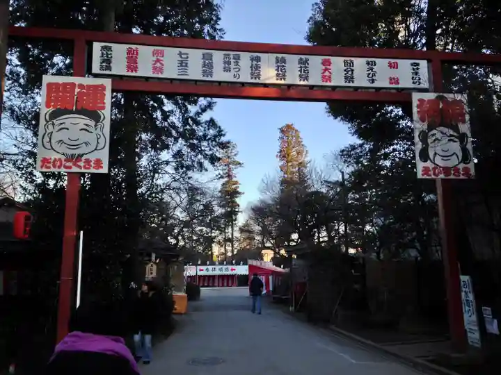大前神社(栃木県)