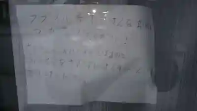 鹿嶋三嶋神社のその他建物