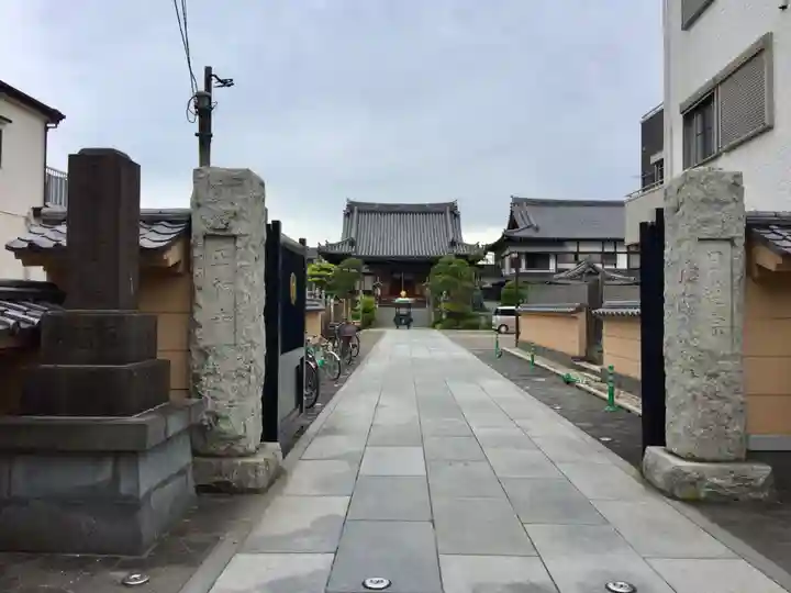 正福寺のその他建物