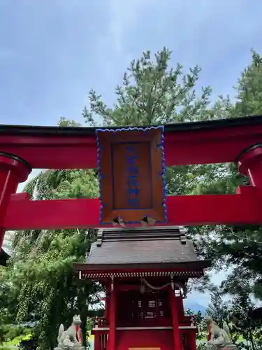 大宮神社の末社