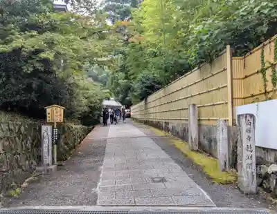 南禅寺(京都府)