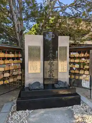 藤森神社(京都府)