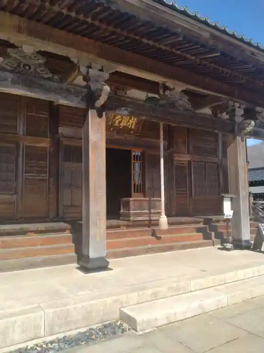 慈眼寺(宮城県)
