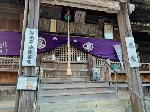 地蔵寺(徳島県)