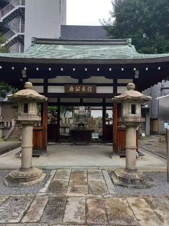 本能寺(京都府)