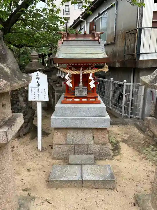 打出天神社の{uncategorized: "未分類", other: "その他", undefined: "問題あり", building: "その他建物", grave: "お墓", sacred_gate: "鳥居", guardian: "狛犬", statue: "像", buddha: "仏像", history: "歴史", nature: "自然", garden: "庭園", animal: "動物", pagoda: "塔", temizu: "手水舎", mountain_gate: "山門・神門", sanctuary: "本殿・本堂", subordinate: "末社・摂社", art: "芸術", scenery: "景色", jizo: "地蔵", ema: "絵馬", goshuin: "御朱印", omikuji: "おみくじ", items: "授与品その他", amulet: "お守り", goshuincho: "御朱印帳", eats: "食事", festival: "お祭り", votive_dance: "神楽", shichigosan: "七五三参", wedding: "結婚式", experience: "体験その他", initially: "初詣", around: "周辺", anti_infection: "感染症対策"}