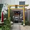 蛇窪神社(東京都)