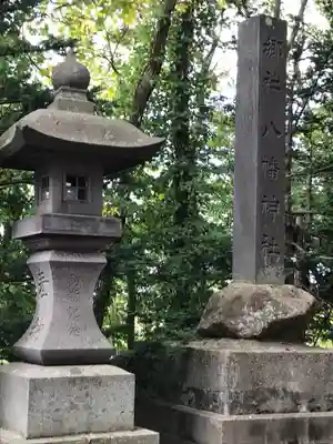 倶知安神社のその他建物