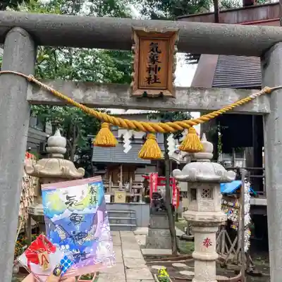 高円寺氷川神社の末社・摂社