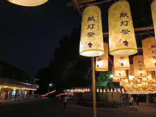 多度大社のお祭り