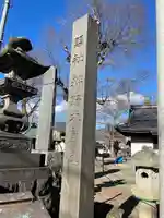 科野大宮社(長野県)