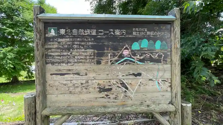 川前観音堂(山形県)