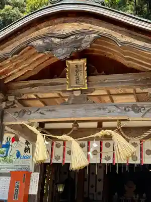 石上布都魂神社(岡山県)