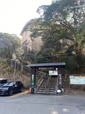 温泉寺(兵庫県)