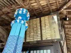 長屋神社(福島県)