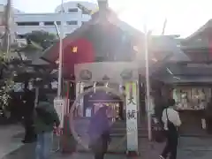 波除神社（波除稲荷神社）の本殿