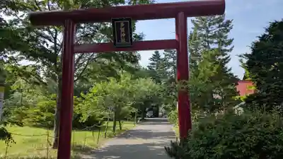 多賀神社の鳥居