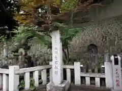 大圓寺の仏像