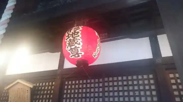 正行院(猿寺)の本殿・本堂