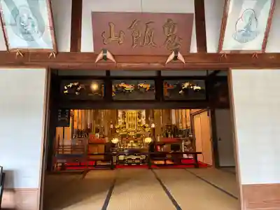 神光寺(徳島県)