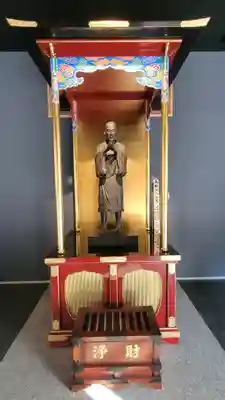 宝厳寺(愛媛県)