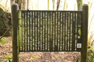黒松寺(徳島県)