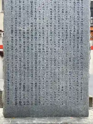 若宮八幡大神宮のその他建物