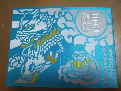 久留米宗社　日吉神社(福岡県)