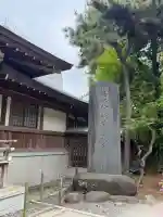 鳩森八幡神社(東京都)