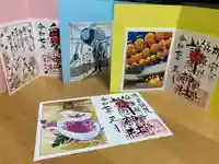 兵庫縣姫路護國神社(兵庫県)