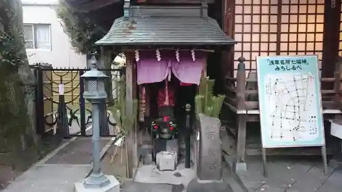 橋場寺不動院（橋場不動尊）の末社・摂社